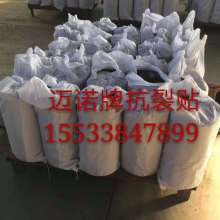 匠心材料鑄造品質(zhì)——北京東方強(qiáng)力裝飾材料廠銷(xiāo)售中心主營(yíng)服務(wù)及優(yōu)勢(shì)概覽
