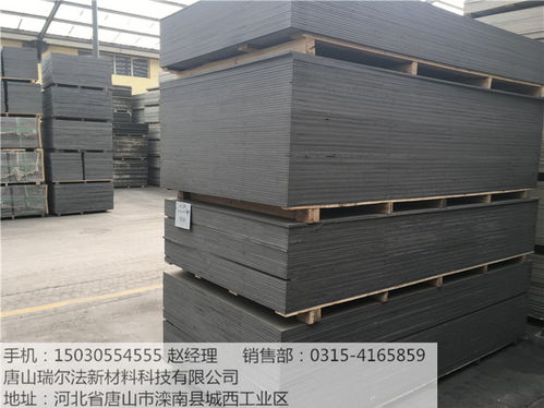瑞爾法水泥纖維板 品質(zhì)之選，建筑裝飾的全面解決方案