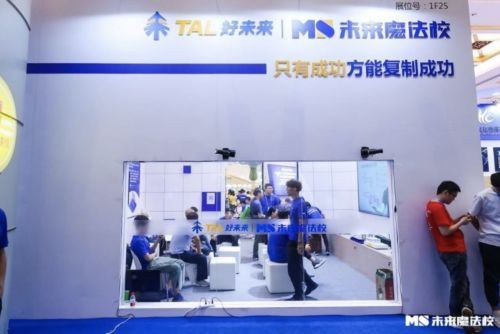 教育品牌咨詢選哪家？思創客用案例實力說話