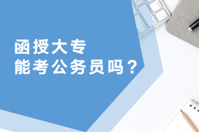 清考教育 專業教育咨詢，點亮學業與職業發展之路