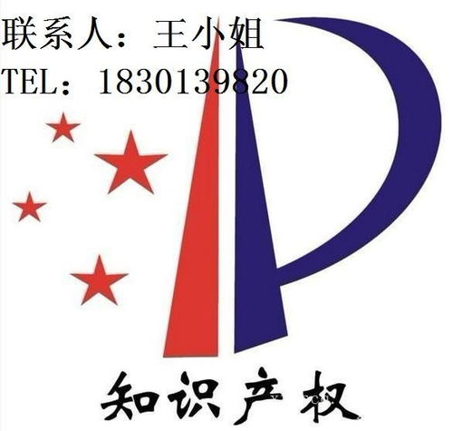 如何申請網絡文化經營許可證（文網文）
