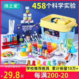 科學(xué)小實(shí)驗(yàn) 創(chuàng)意永動(dòng)機(jī)