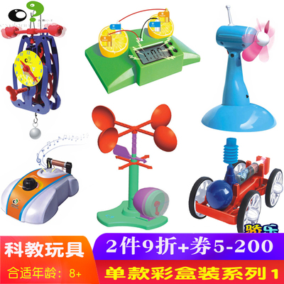 點(diǎn)燃好奇心 科學(xué)實(shí)驗(yàn)玩具如何激發(fā)孩子的學(xué)習(xí)熱情