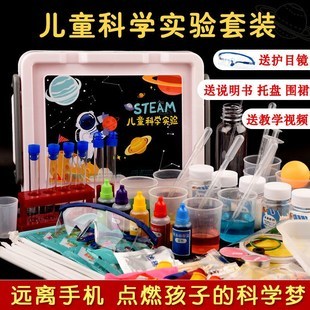 科學實驗玩具全攻略 品牌推薦與購買指南