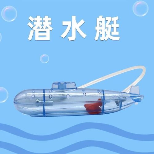 小小科學家 自制潛水艇，探索沉浮的奧秘