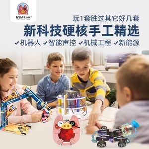 點燃好奇，玩轉科學 夢工廠玩具科學實驗套裝深度體驗
